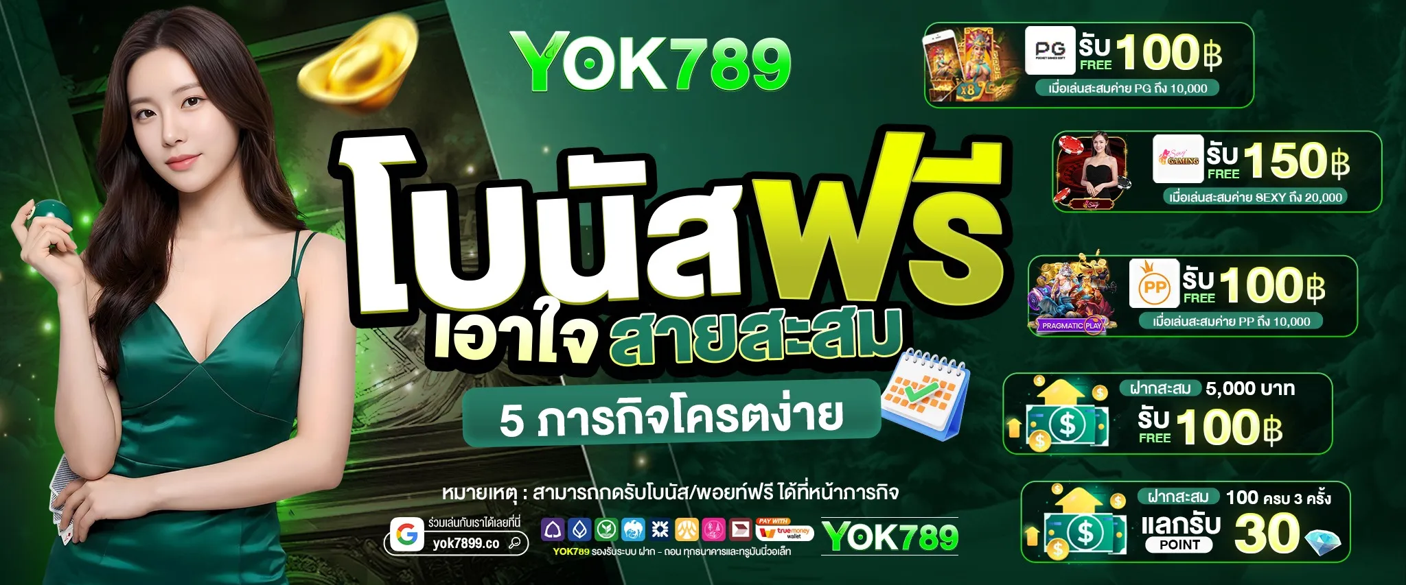 YOK789-HD2_2048_853