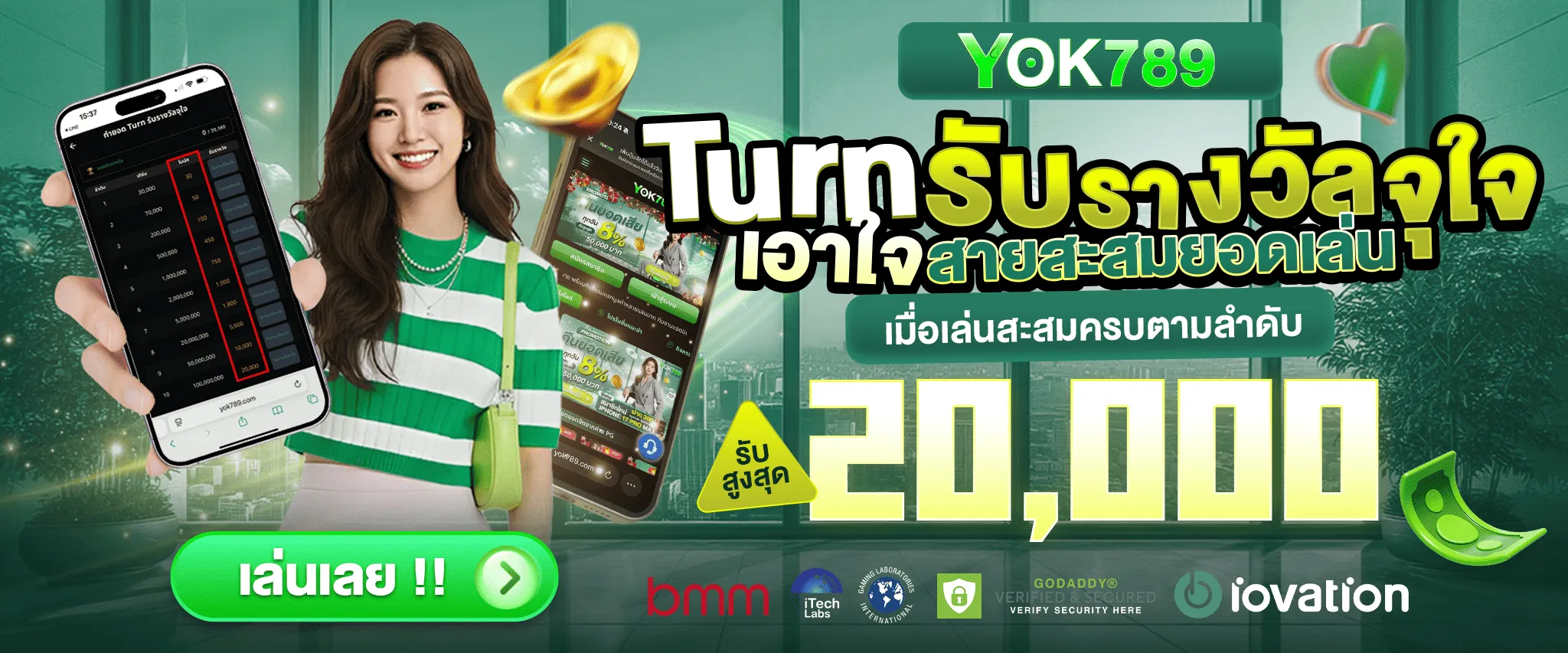 YOK789-HD3_2048_853