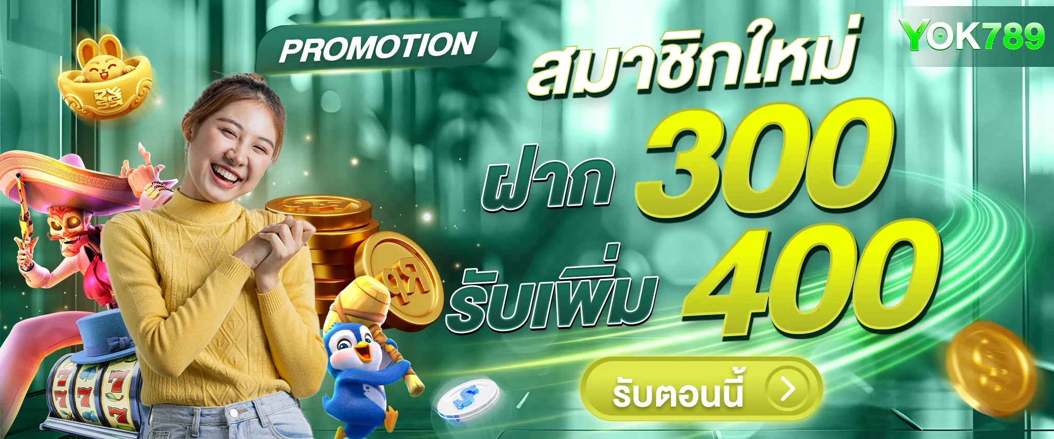 YOK789-PRO1_2048_853