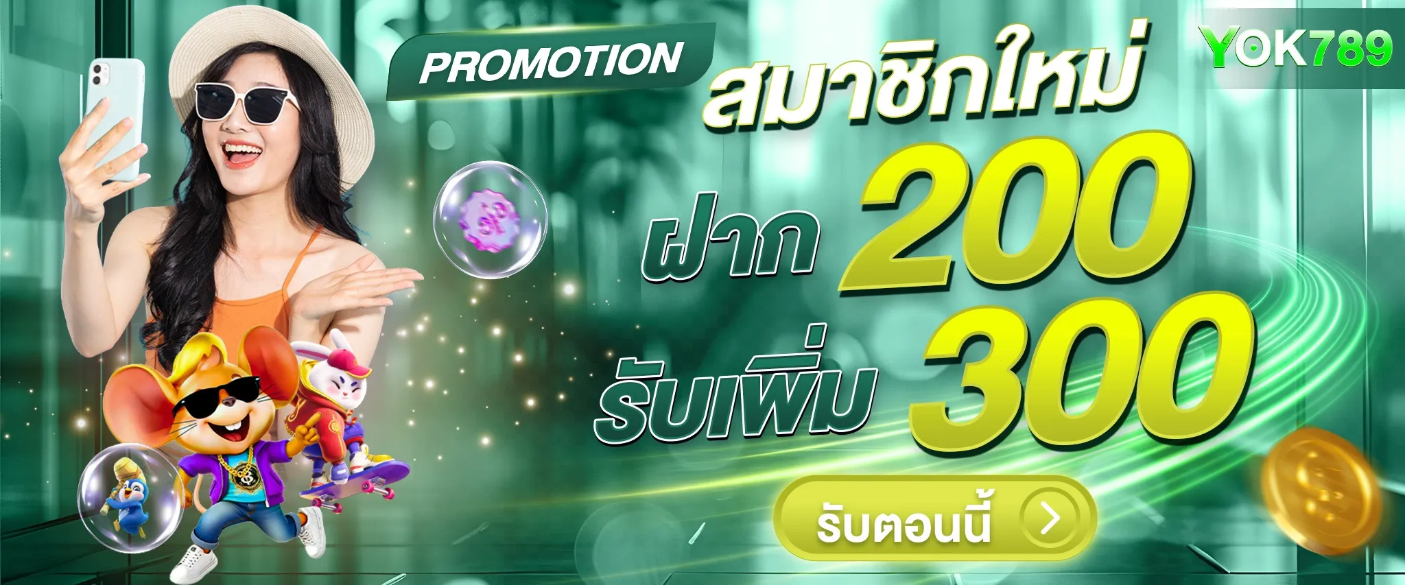 YOK789-PRO2_2048_853